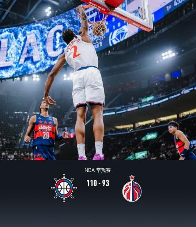 世俱杯赛制-快船不敌鹈鹕，哈雷尔失误致命的简单介绍
